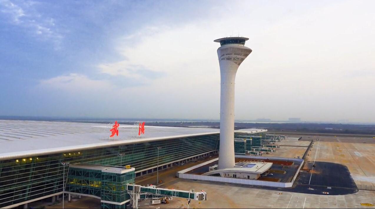 Wuhan Tianhe International Airport