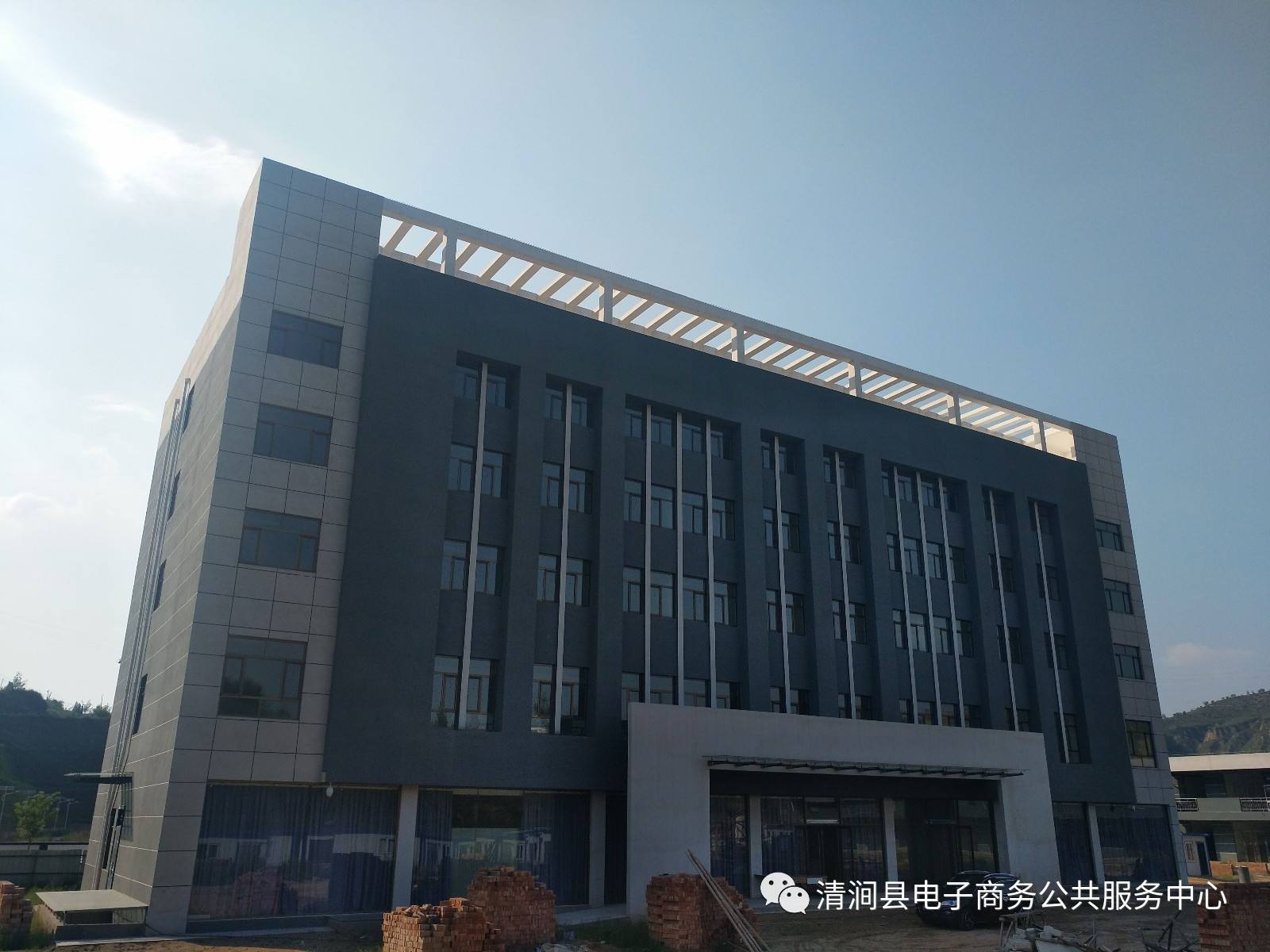 Yulin Qingjian Rural Commercial Financial Service Center